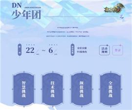 天龙八部私服外网修改。